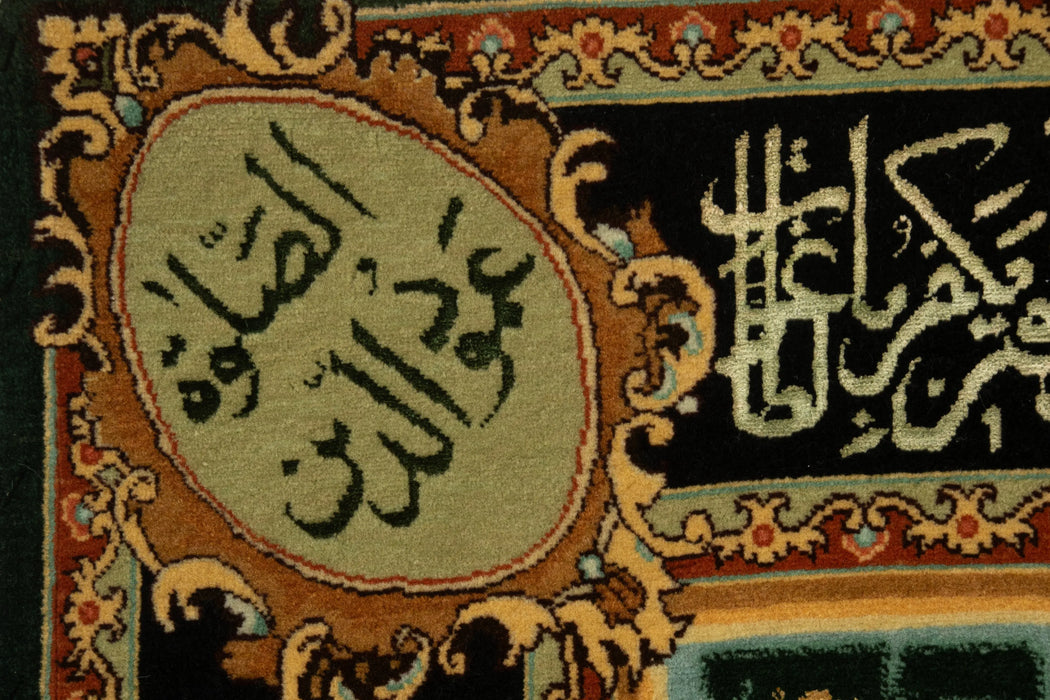 Täbriz Imam Ali