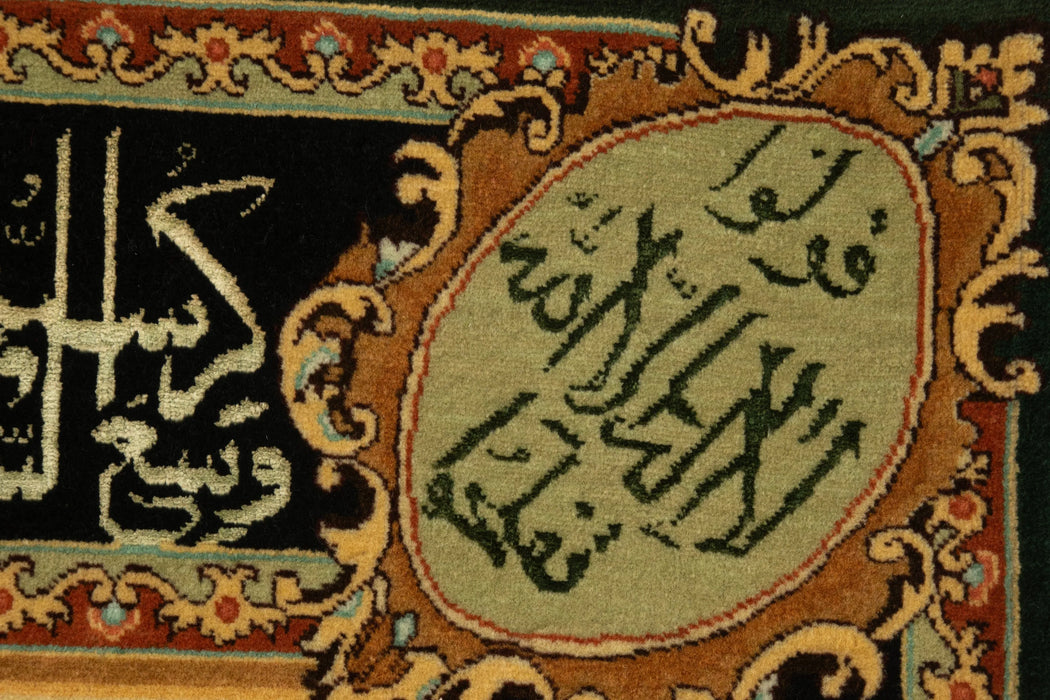 Täbriz Imam Ali