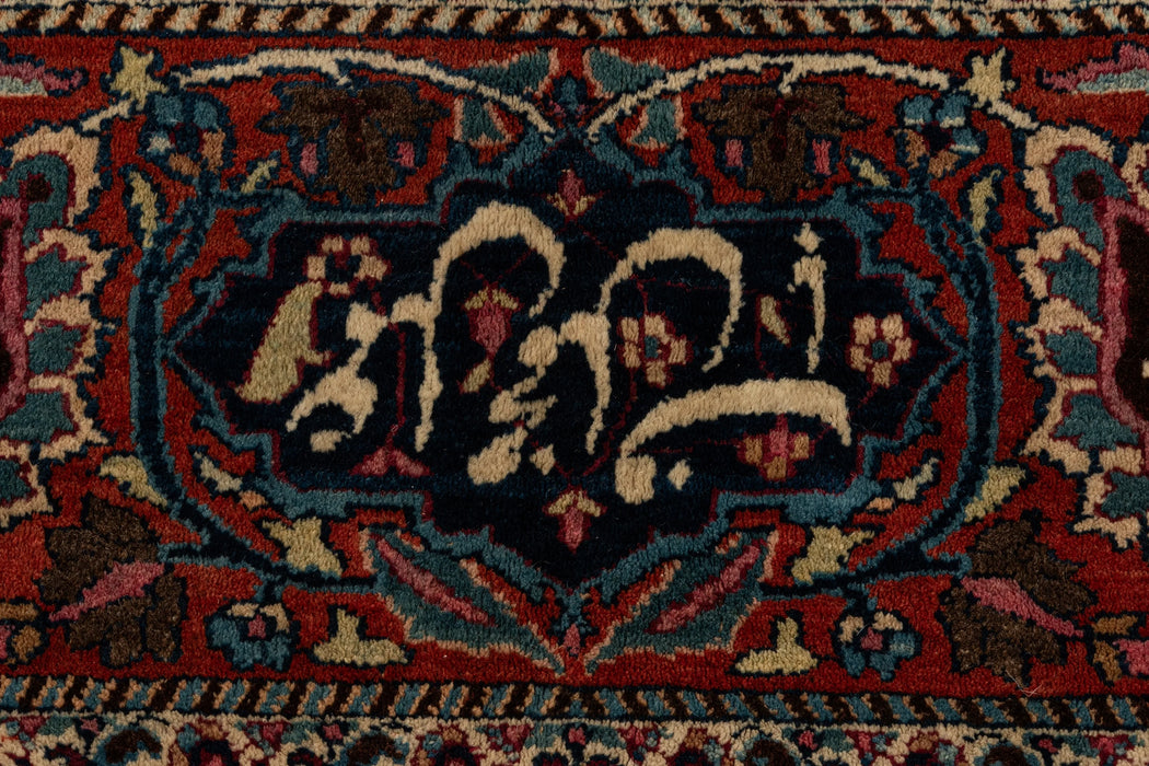 560 x 400 Keshan